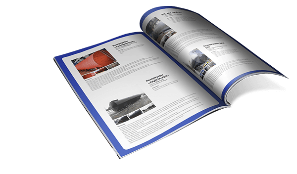 Скачать коммерческое предложение